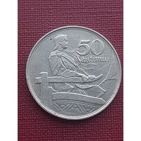 50 санти 1922. С 1 рубля