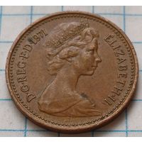 Великобритания 1 новый пенни, 1971     ( 2-7-3 )