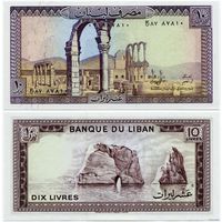Ливан. 10 ливров (образца 1986 года, P63f, UNC)