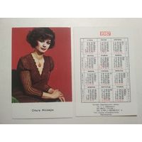 Карманный календарик. Ольга Мисерва .1987 год