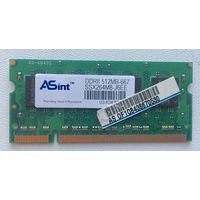 Оперативная память ASint SOdimm DDR II 512 Mb 667 Мгц SSX264M8-J6EE. Модуль 512Мб