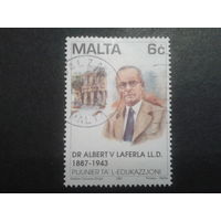 Мальта 1997 педагог