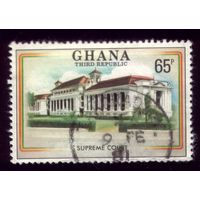 1 марка 1980 год Гана 843