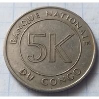 Конго - ДРК 5 макут, 1967      ( 9-9-4 )