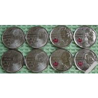 Канада 25 центов 8 штук UNC 200 лет войне 1812 4 цветных + 4 матовых 2012-2013