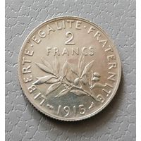 2 франка 1915 г.