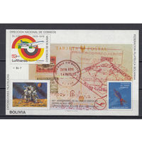 Космос. Аполлон 11. Боливия. 1980. 1 блок. Michel N бл104 (55,0 е)