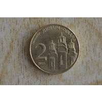 Сербия 2 динара 2023
