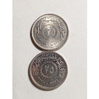 Египет 25 пилястр , 2 монеты .