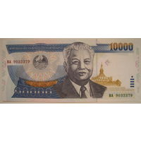Лаос 10000 кип 2003 г. (g)