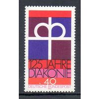 25-летие диаконский Ассоциации немецкой протестантской церкви ФРГ 1974 год серия из 1 марки