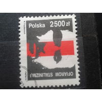Польша, 1991, Жертвы сталинизма