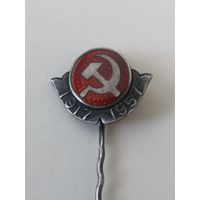 Знак серебряный!!! 40 лет Октября 1917-1957 гг Клейма ТФ7 и 916 проба Горячая эмаль Оригинал СЕРЕБРО