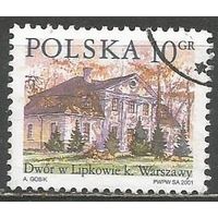 Польша. Польская усадьба. 2001г. Mi#3890.