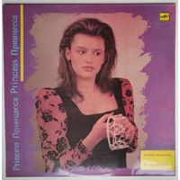 LP Для вас, женщины - Принцесса (1989)