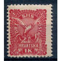 Королевство СХС, Хорватия - 1919г. - птицы, 1 Kr - 1 марка - MNH с надписью карандашом на клее. Без МЦ!