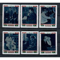 Аджман - 1971 - Альберт Швейцер - [Mi. 801-806] - полная серия - 6 марок. MNH. (Лот 238AN)
