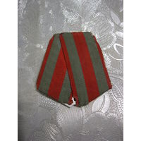 Колодка на медаль 30лет Красной Армии