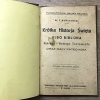 Krotka Historja Swieta.1919г.
