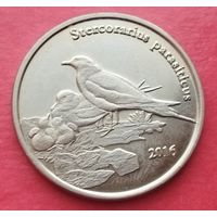 Шетландские острова, 1 фунт 2016. Короткохвостые поморники с птенцами.