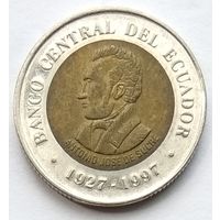Эквадор 100 сукре 1997 г. 70 лет Центробанку