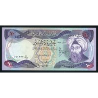 Ирак 10 динаров 1982 г. P71(3). UNC