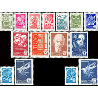 Стандартный выпуск СССР 1978 год (4853-4867) серия из 15 марок
