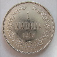 1 марка 1915 Николая второго.