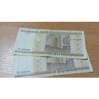 20 рублей 2000 года Беларуси с  пол рубля Нн ,Чб