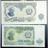 100 и 200 лев 1951 UNC