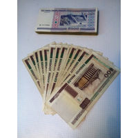 Банкноты Беларусь 2000 г разные серии и номиналы