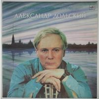 LP Александр Дольский - Ленинградские акварели (1984)