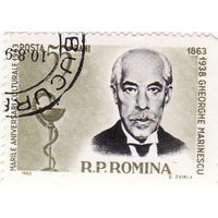 Георге Маринеску (1863-1938), румынский невролог 1963 год