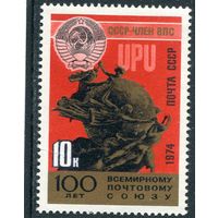СССР 1974. СССР - член ВПС