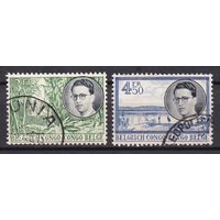 9. Бельгийское Конго. Король Бодуэн. 1955 г. Mi.##323/324.