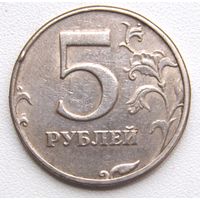 5 рублей 1998спмд (20)