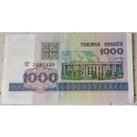 1000 рублей 1998 серия КГ 3697839. Возможен обмен