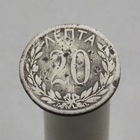 Греция 20 лепта 1895