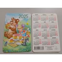 Карманный календарик. Девочка,медведь,мышь и птицы . 2025 год