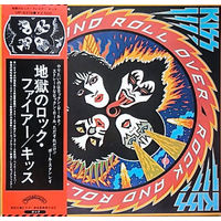 Kiss - Rock And Rock Over / JAPAN