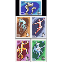Спартакиада народов СССР 1963 год (2893-2897) серия из 5 марок