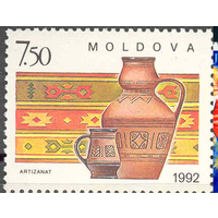 Молдова 1992 ремесла Молдовы ** Искусство Молдавия