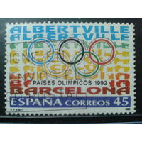 Испания 1992 Олимпиада в Барселоне