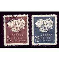 2 марки 1957 год Китай Конгресс 345-346