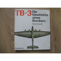 Монография по самолёту ТБ-3 на немецком языке