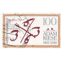 500 лет со дня рождения Адама Ризе 1992 год