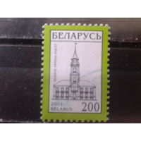 2001 Стандарт, ратуша в Витебске