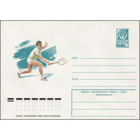 Художественный маркированный конверт СССР N 77-733-А (12.12.1977) [Рисунок теннисиста во время игры]