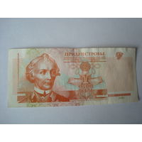 Банкнота 1 рубль, Приднестровье, 2000 г.