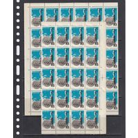 Памяти стратонавтов Космос 1964 СССР MNH 1 м серия одиночка зуб Х 50 Лот